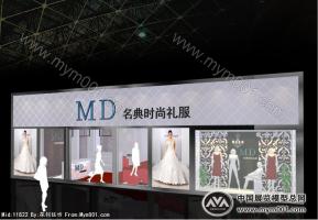 婚博会名典礼服