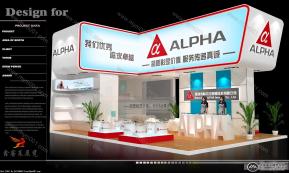 ALPHA阿尔法