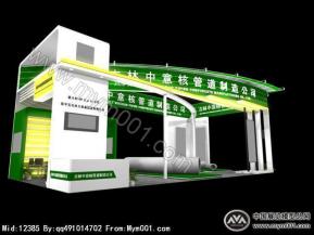 吉林中意核管道