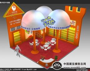 2011 糖酒会长青趣味糖果