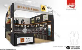 糖酒会展位 红酒展位