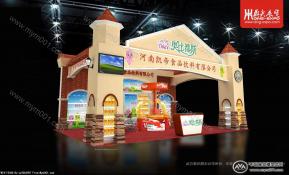 糖酒会展位