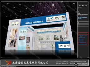 北京泰宁科创方案