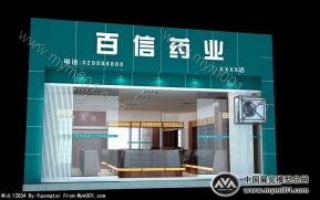 百信药房锦江区