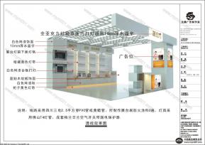 美的蒸立方专区