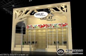 格瑞特纺织中标