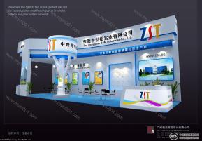 东莞中世拓纸业