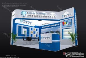 深圳市桑泰防伪材料