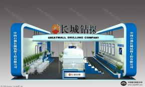 长城钻探方案石油展