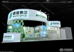 SOUND展览模型