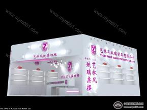 艺林风琉璃相框