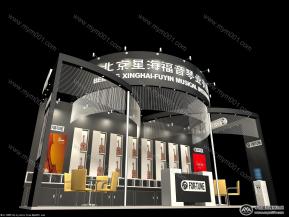 北京星海福音琴业