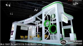 广州穗珀化妆品