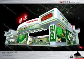 2012西洽会安康展位