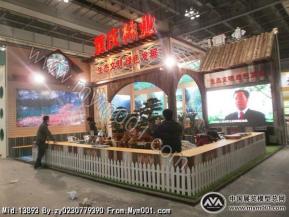 农展会重庆林业展厅