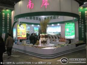 农展会南岸展区