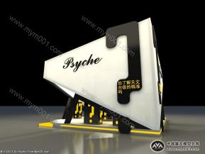 交易会手表展位