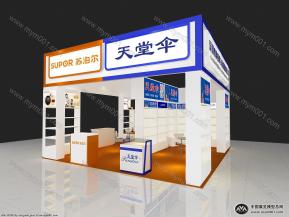 锅具雨伞展展览