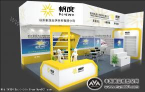 fandu帆度展览模型