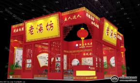 河南立达老汤食品