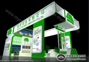 国份实业有限公司