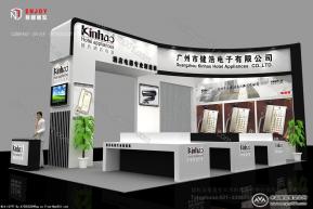 健峰酒店（中标图）