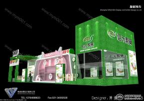 信元制药，发育宝