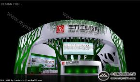 丰力工工业皮带