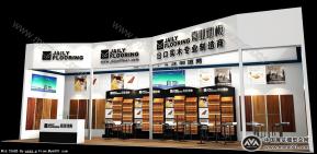 2013浙江嘉业地板