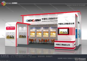 中国化工装备总公司