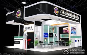 金利隆展览模型