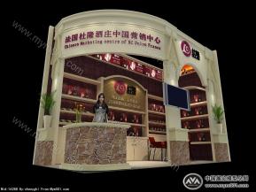 杜隆酒业设计方案