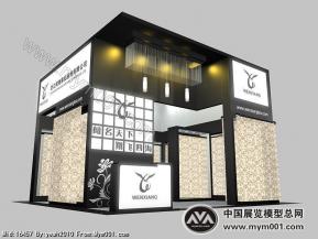 浙江闻翔家纺服饰