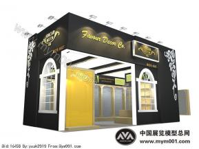 广州市君悦贸易