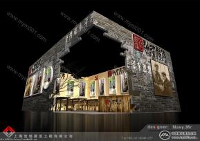 红才文化中标展位