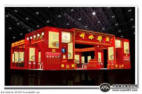 刘伶醉展览模型