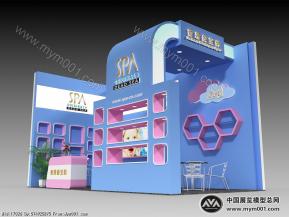 SPA婴童展