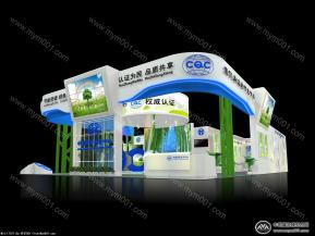 节能节水环保产品展区