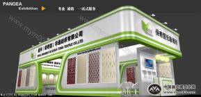 保奇丽无缝墙布