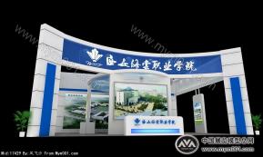 西安海棠职业学院