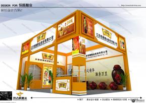 恒顺醋业方案一