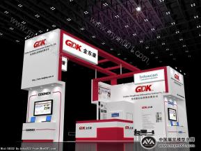 金东康信息系统