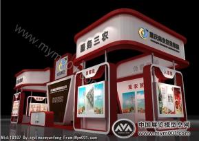 商投集团 蔬菜展