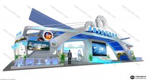 成都节能环保基地