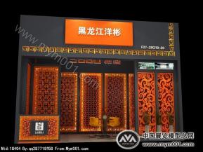 黑龙江中标方案