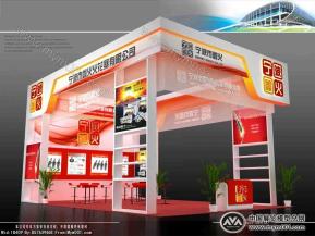 宁波鑫火火花塞