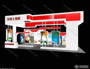 深圳土地展
