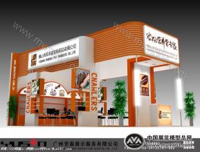 百世吉展览模型