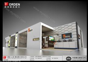 凯撒 家具 死单