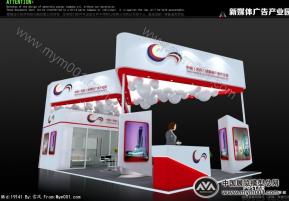 中国（深圳）新媒体广告产业园